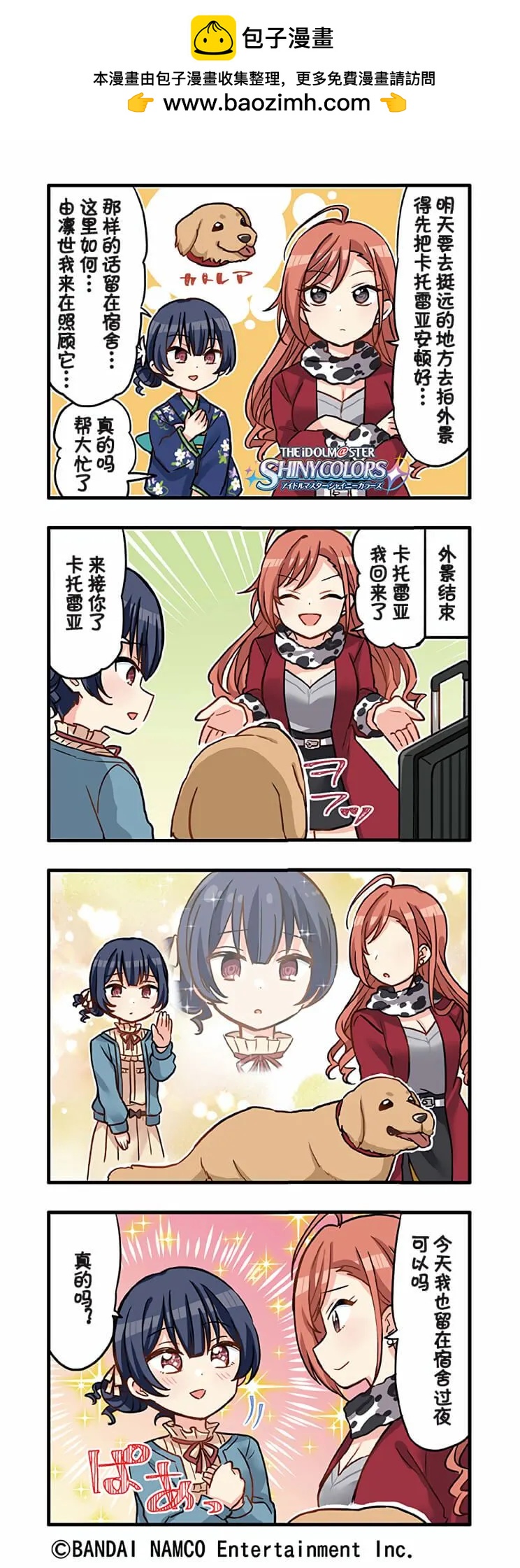 第 6 页