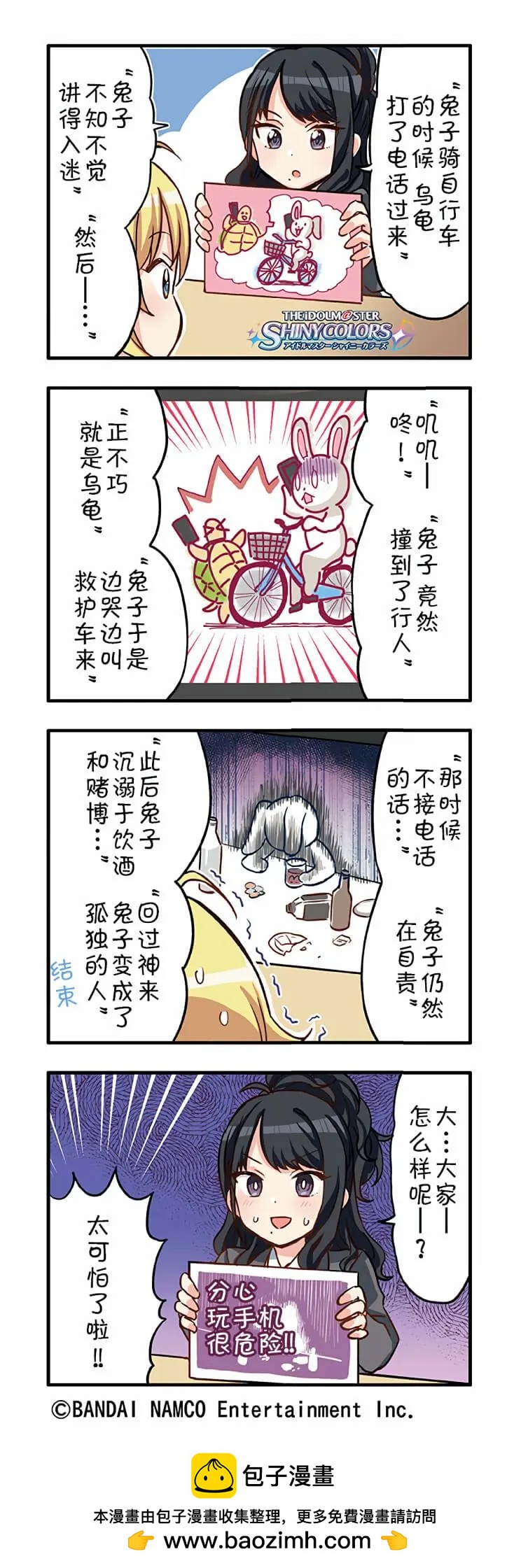第 10 页
