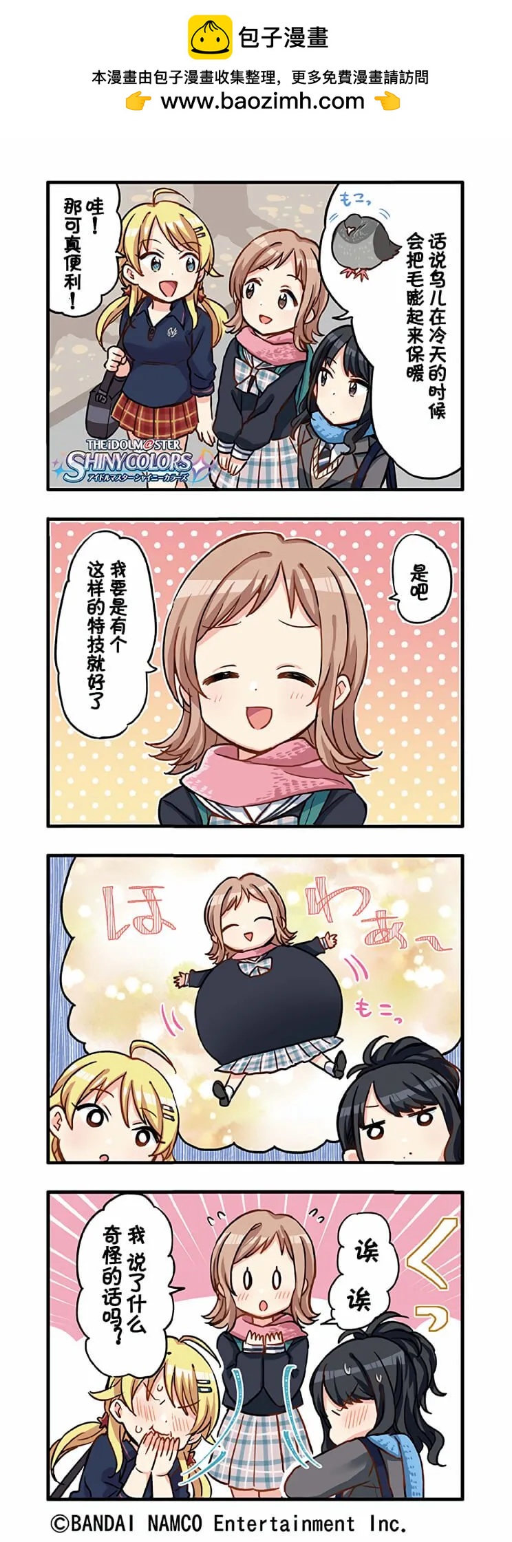 第 2 页