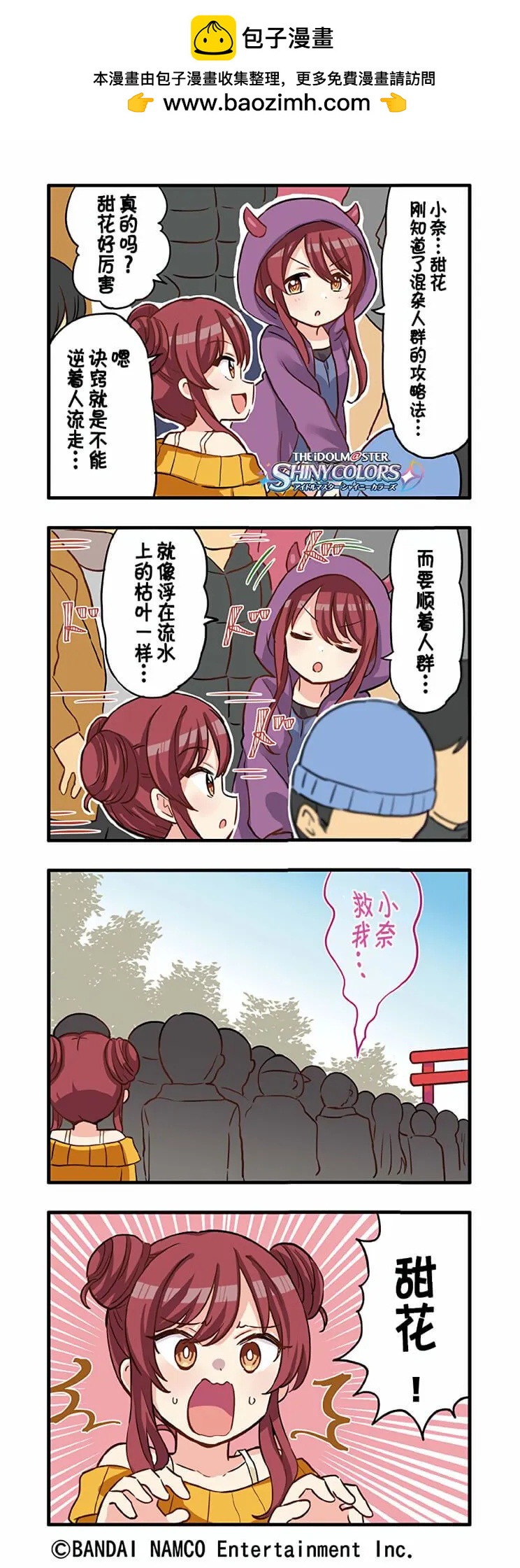 第 6 页
