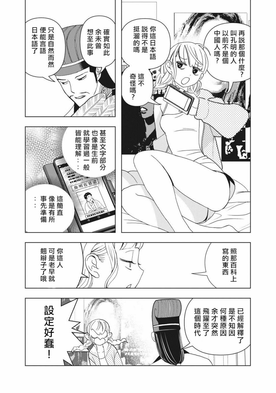 第 32 页