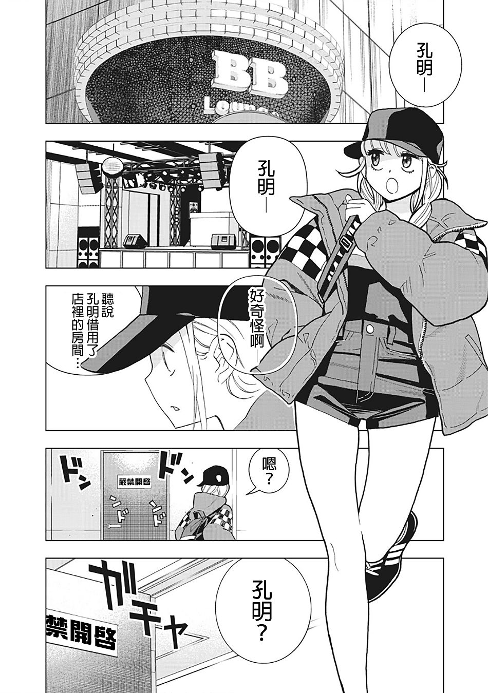 第 2 页