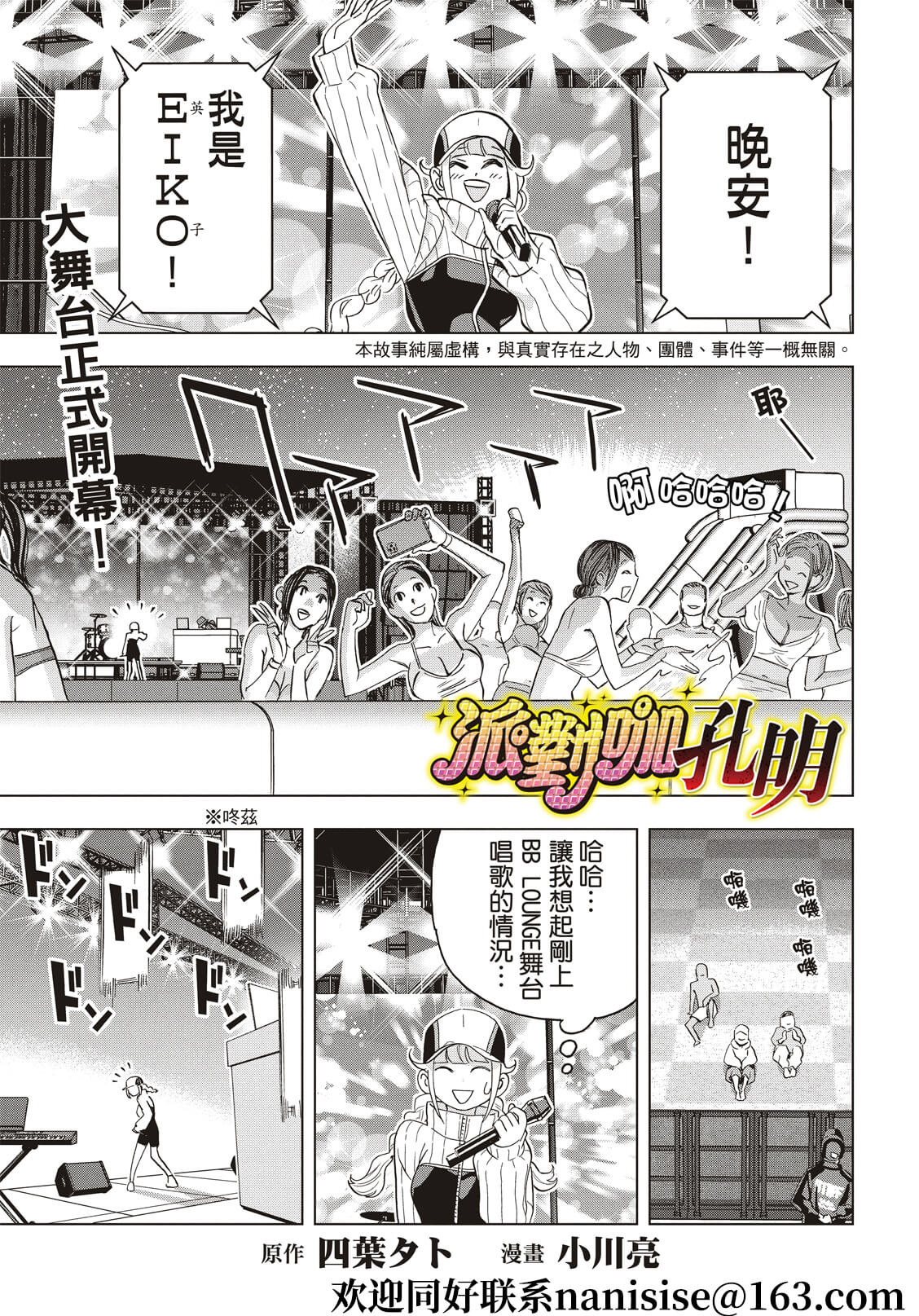 第 1 页