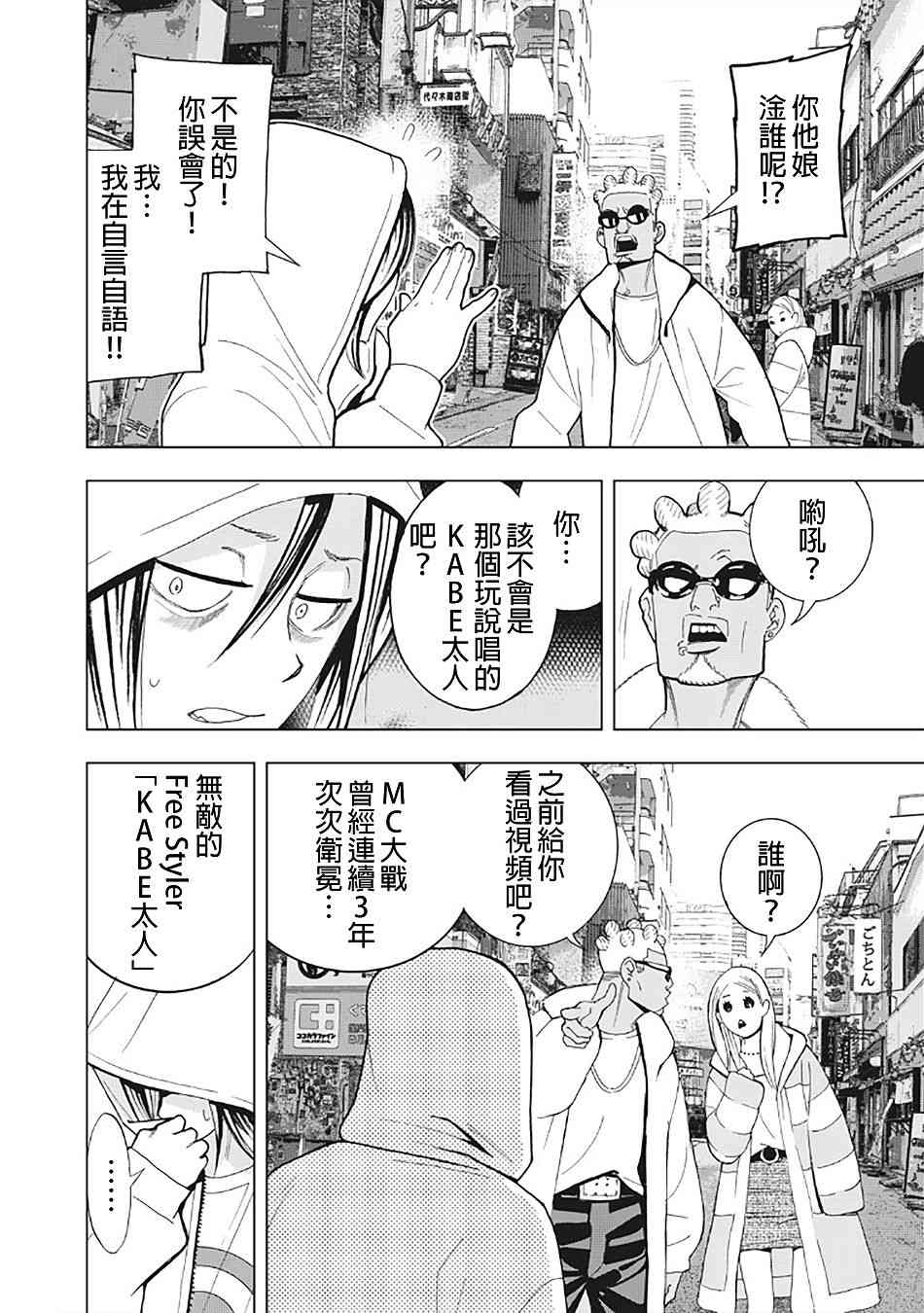 第 4 页
