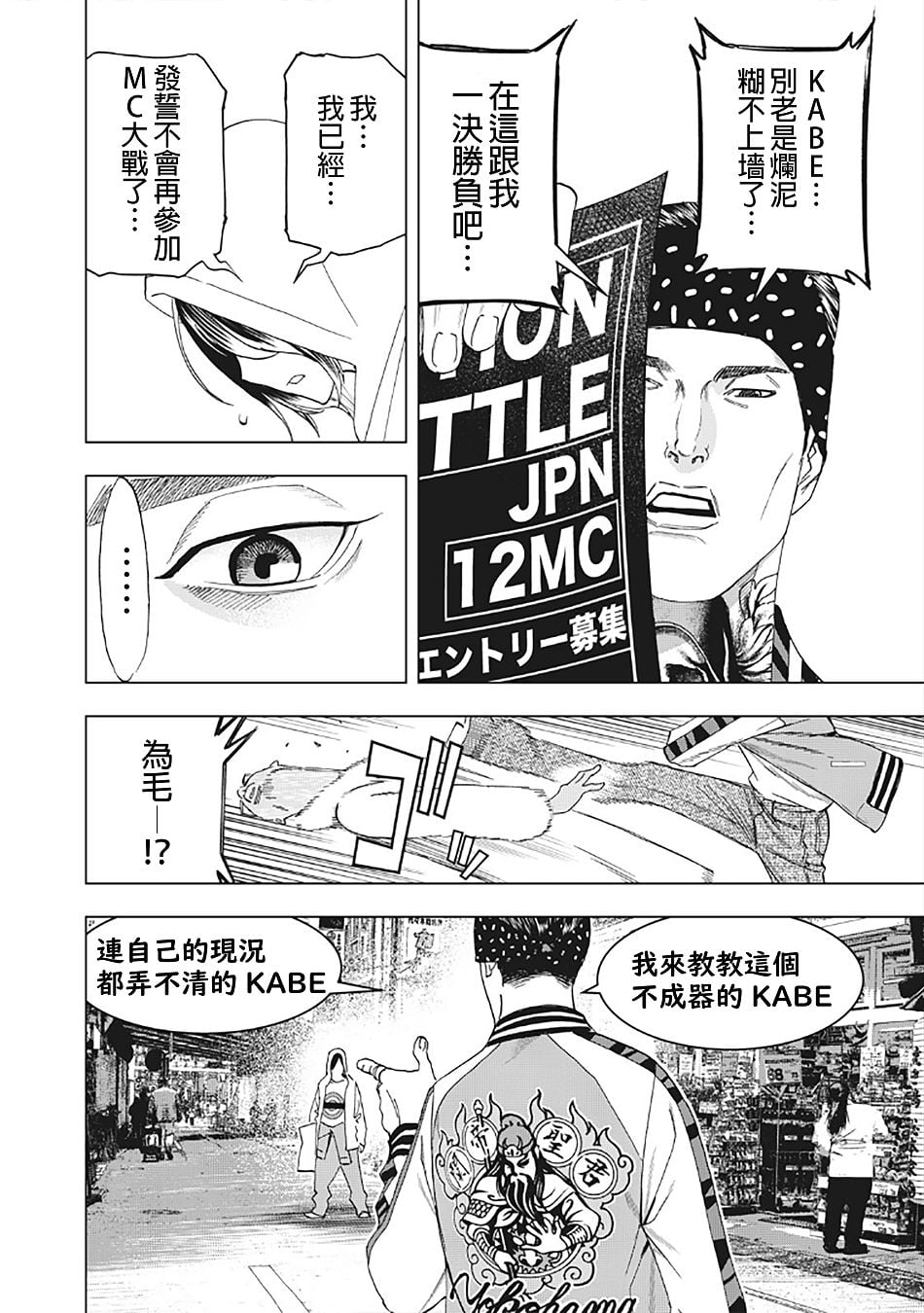 第 8 页