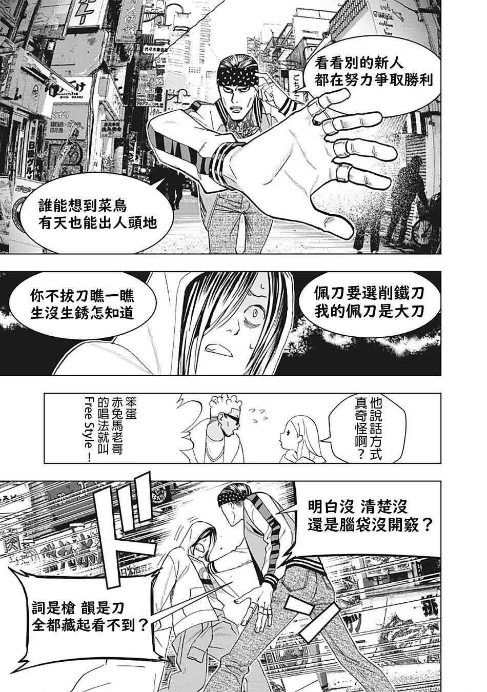 第 9 页
