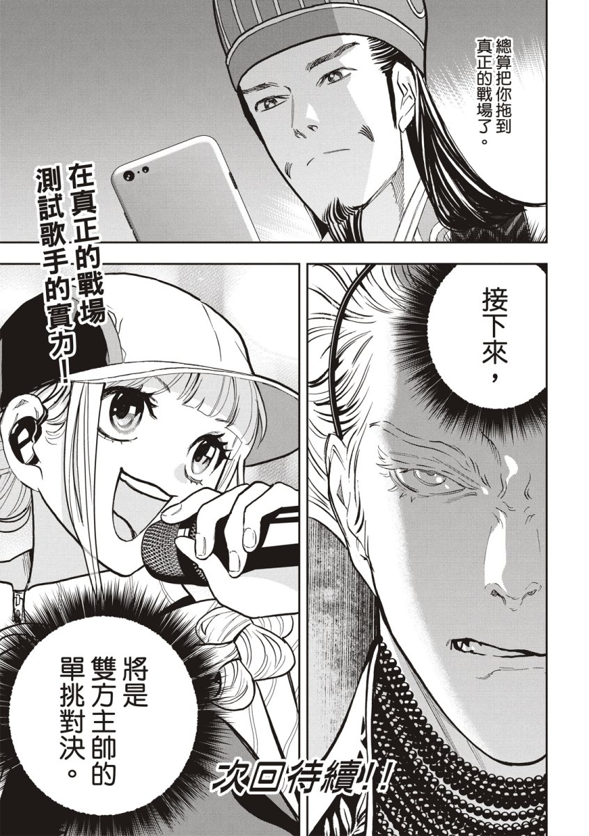 第 18 页