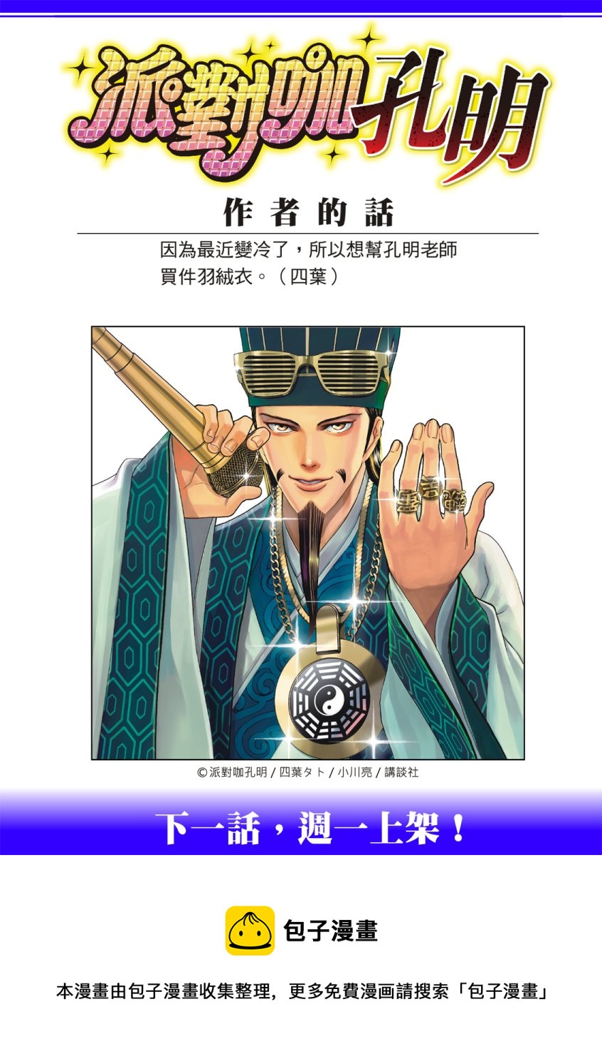 第 19 页