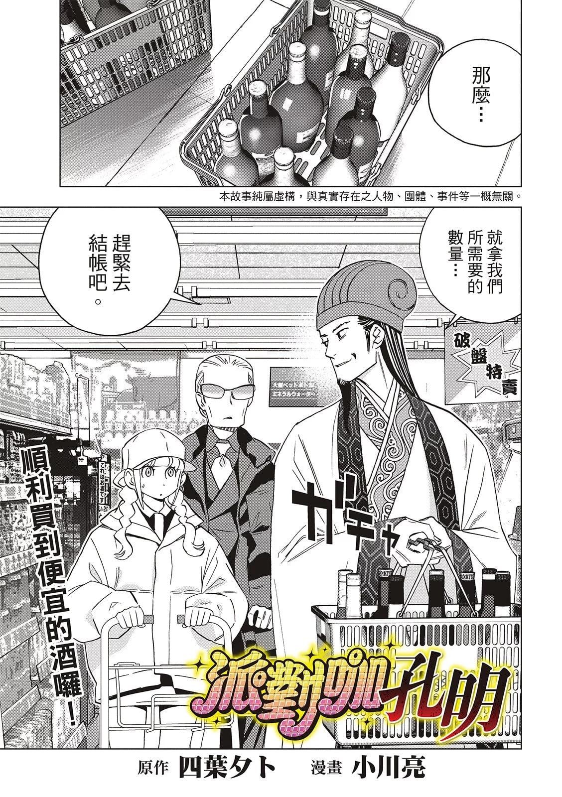 第 1 页