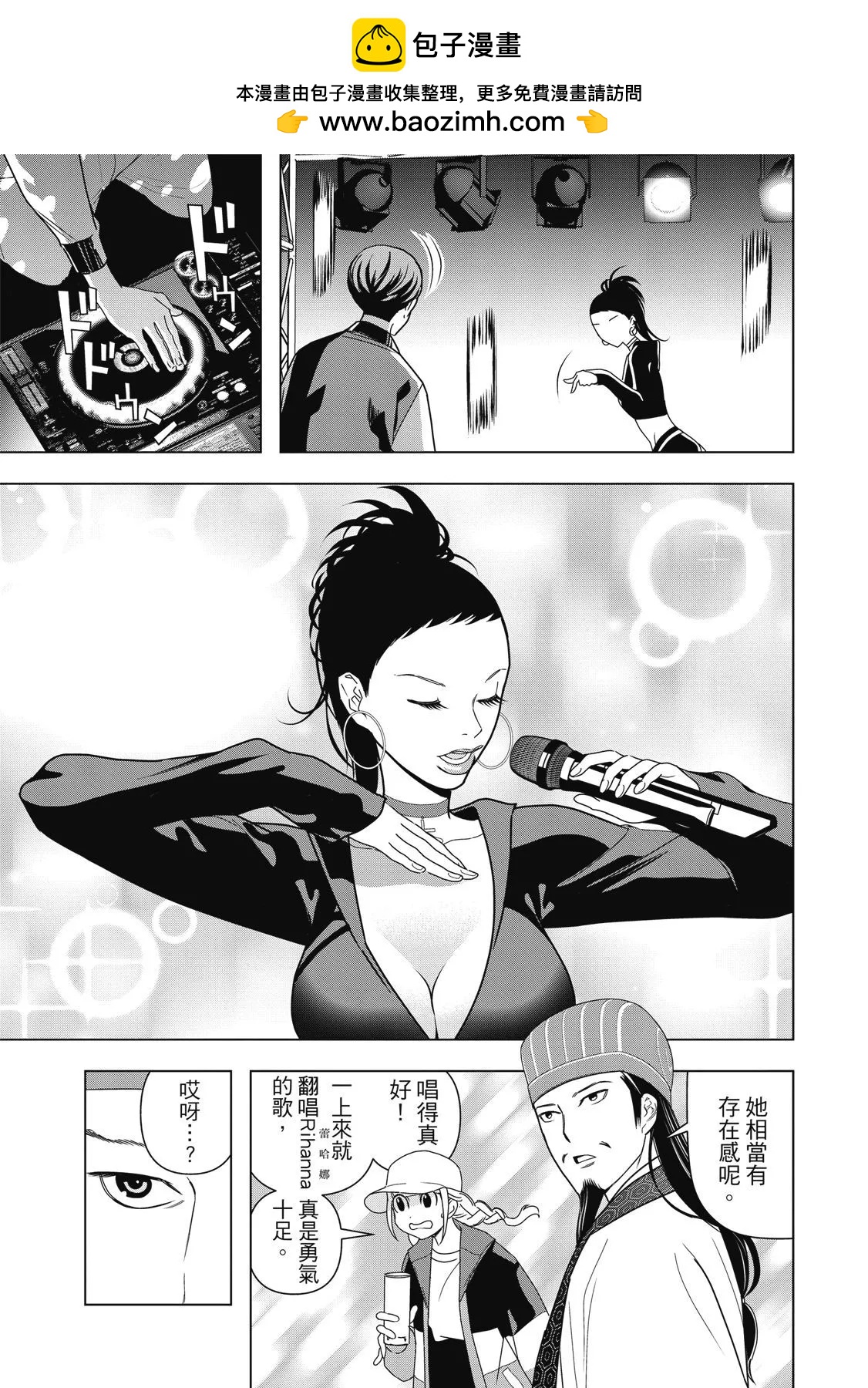 第 101 页