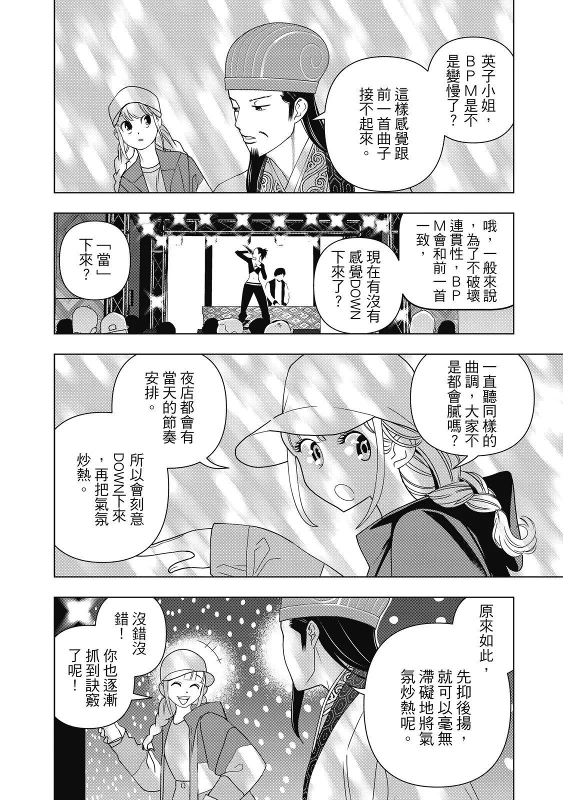 第 102 页