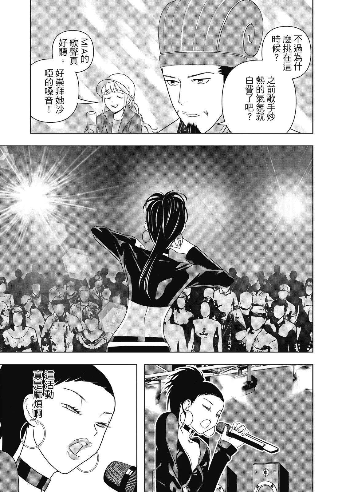第 103 页