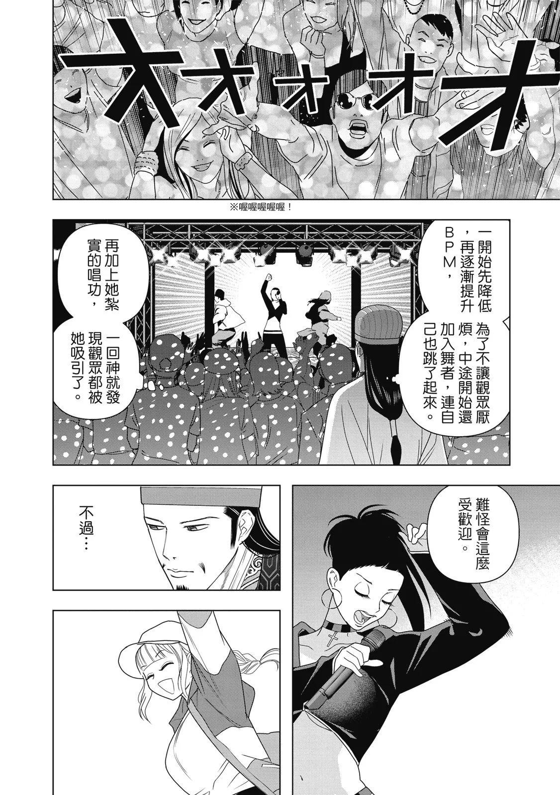 第 106 页