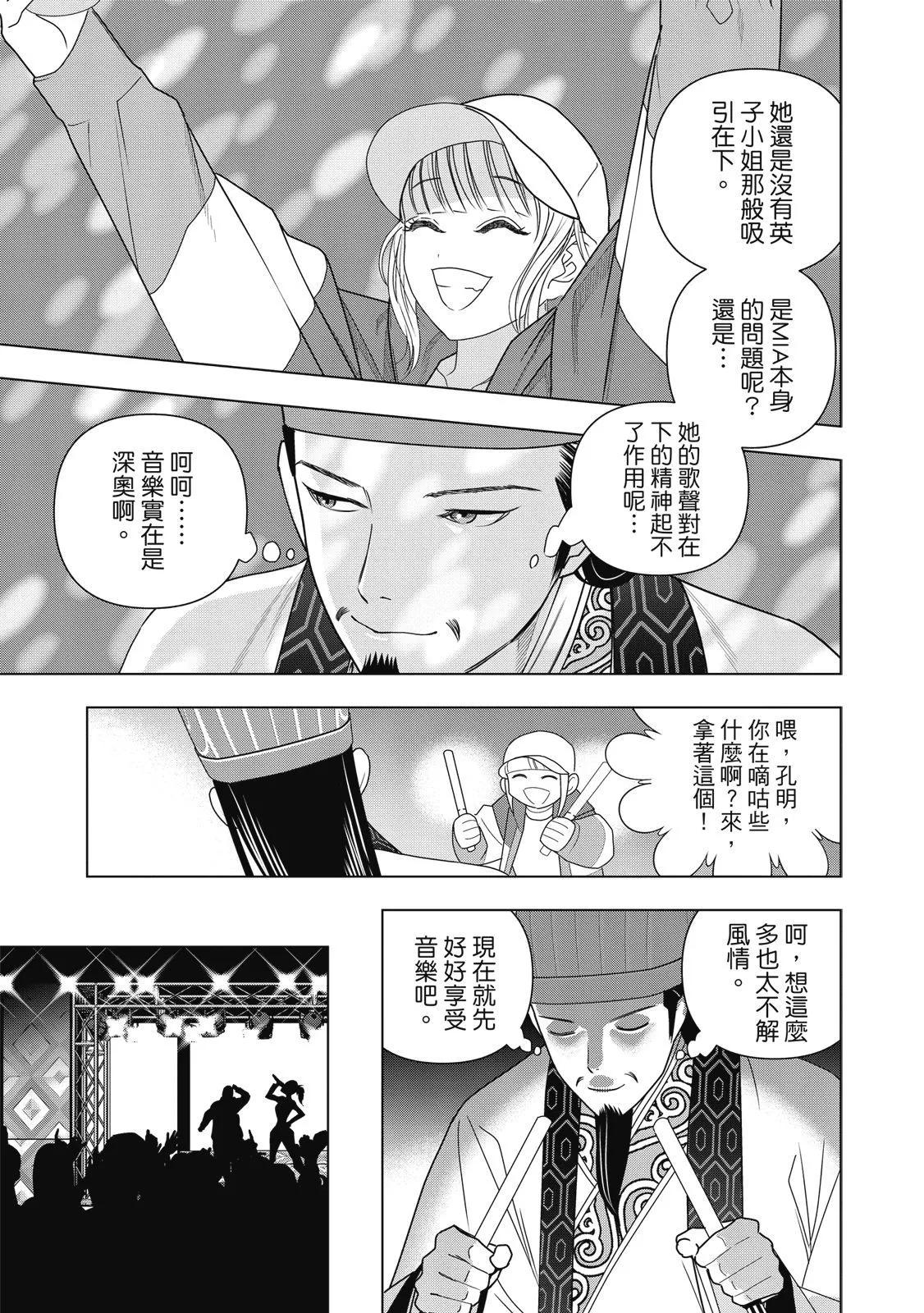 第 107 页