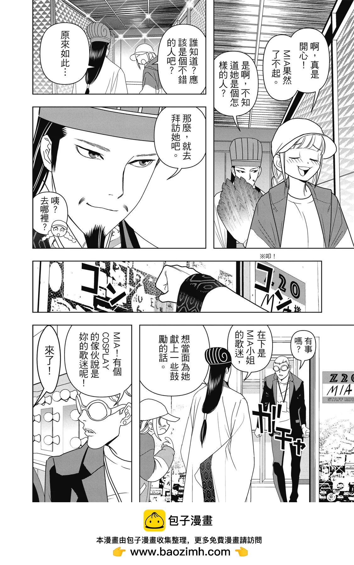 第 108 页