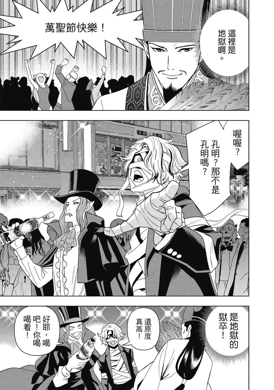 第 11 页