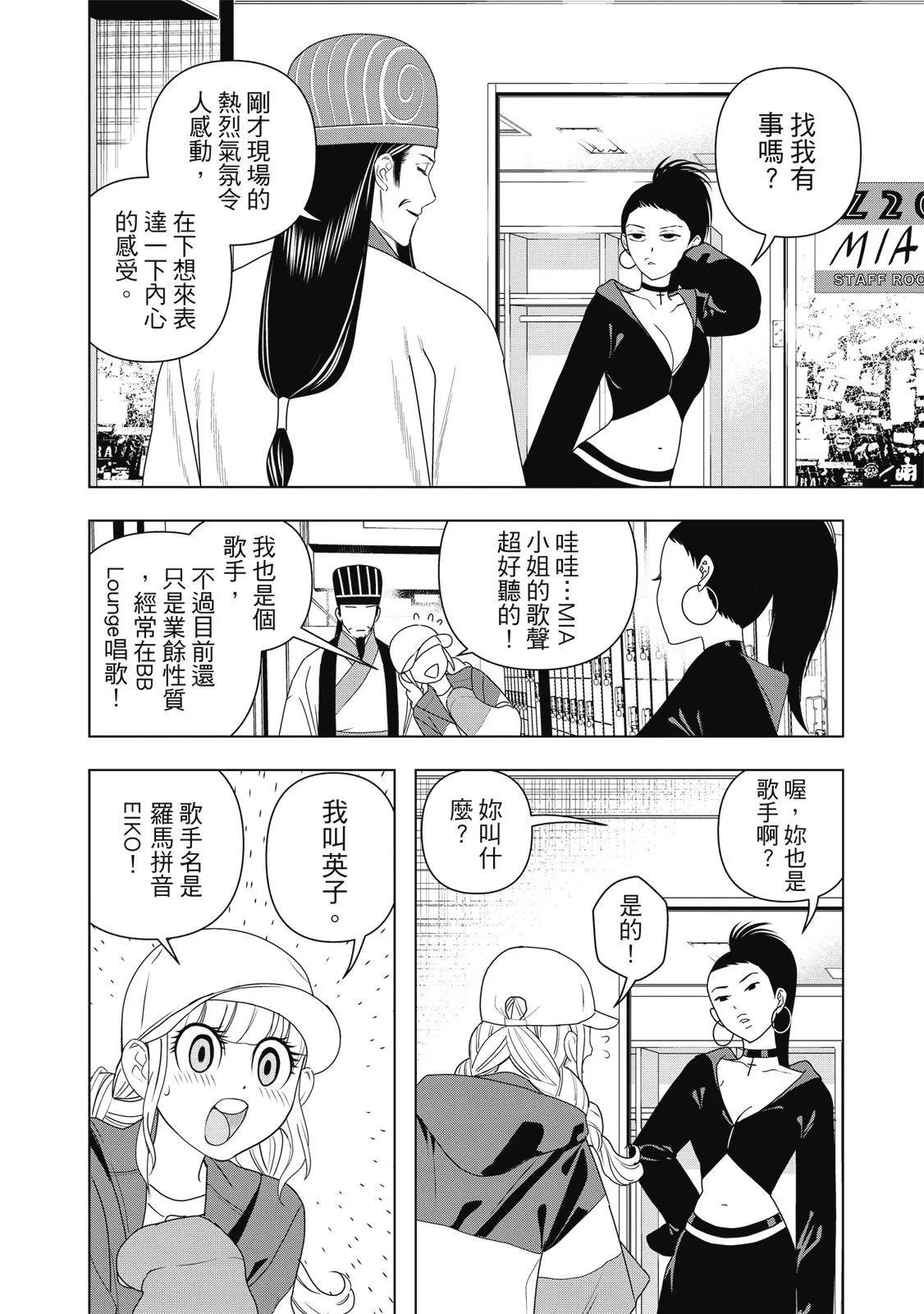 第 110 页