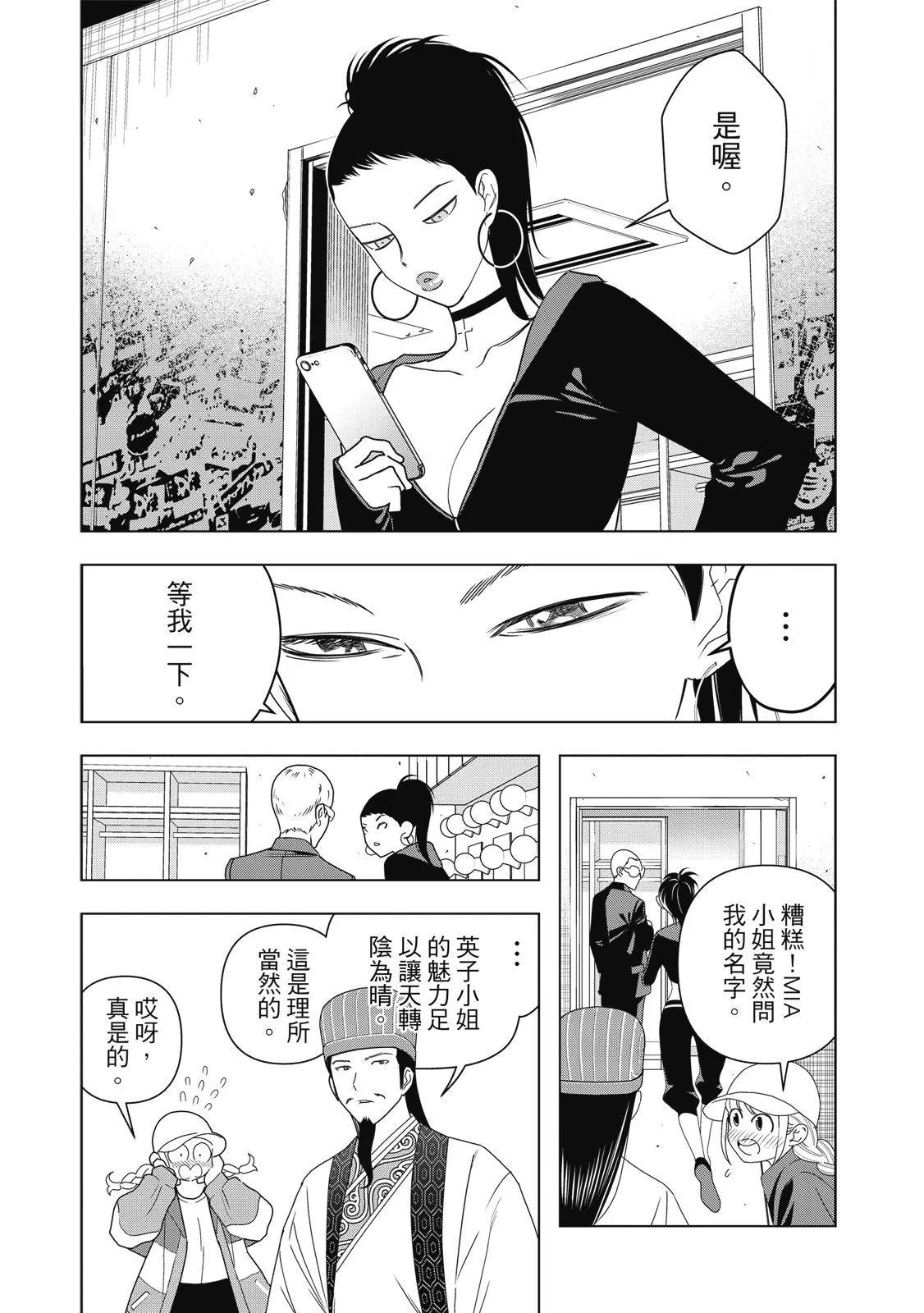 第 111 页