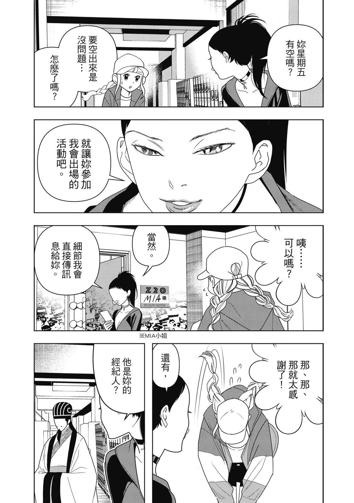 第 112 页
