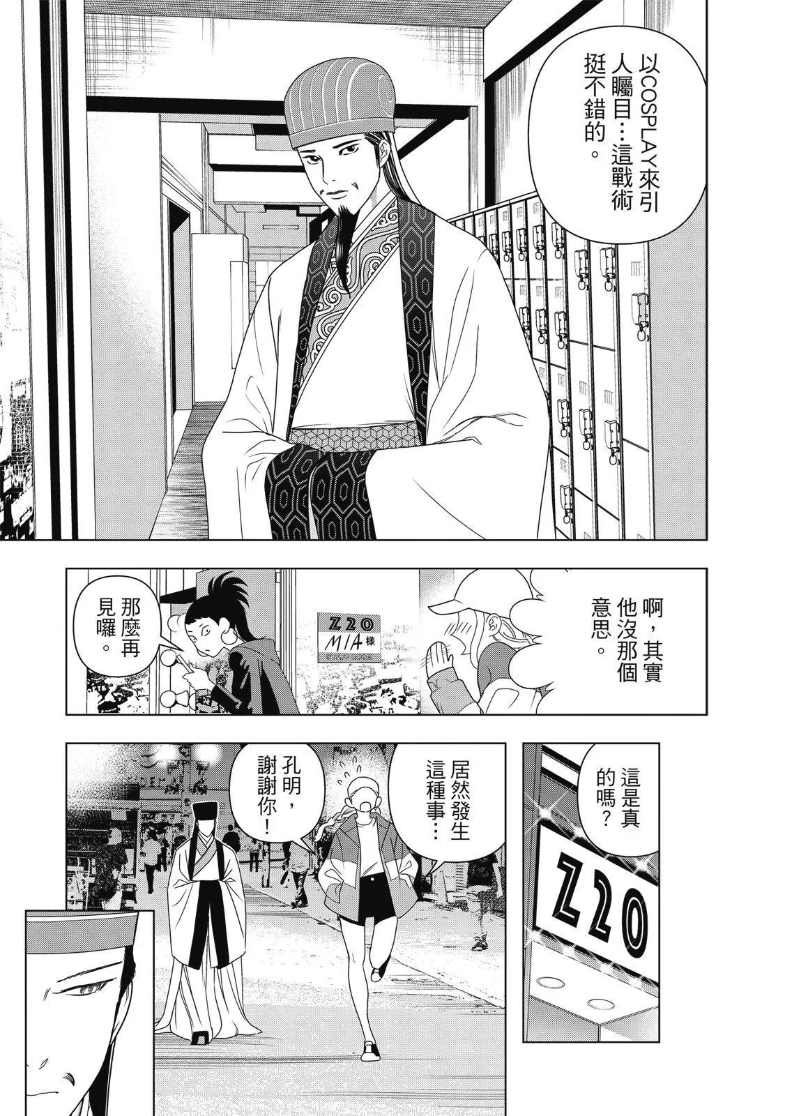 第 113 页