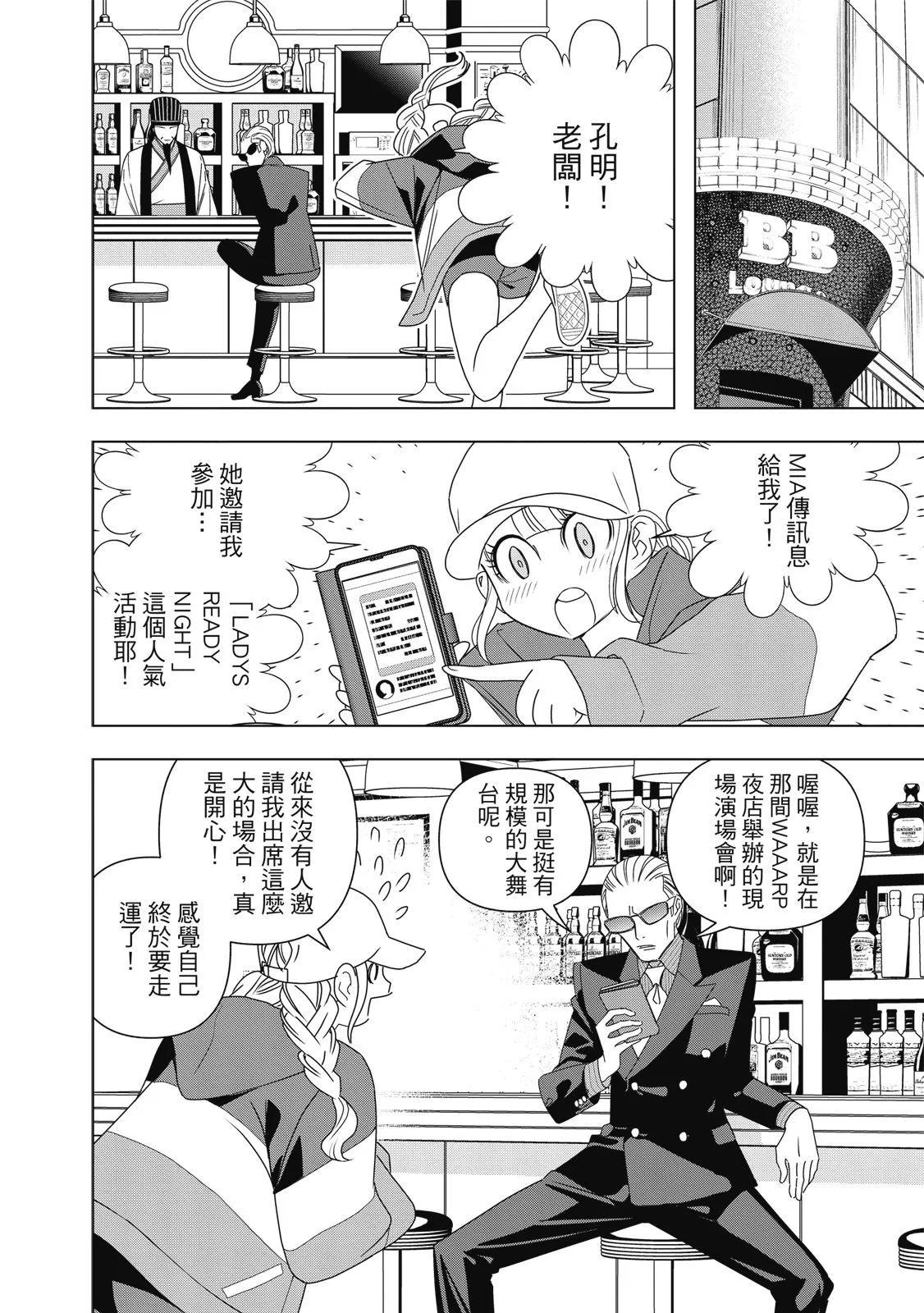 第 114 页
