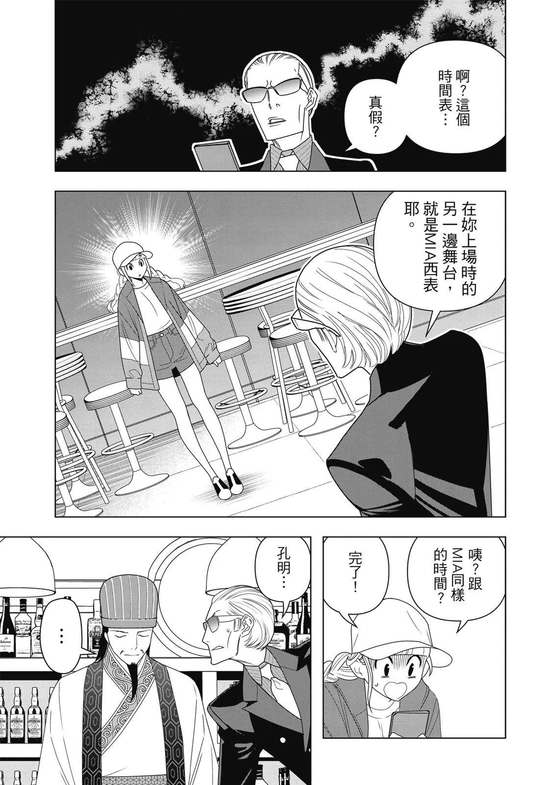 第 115 页