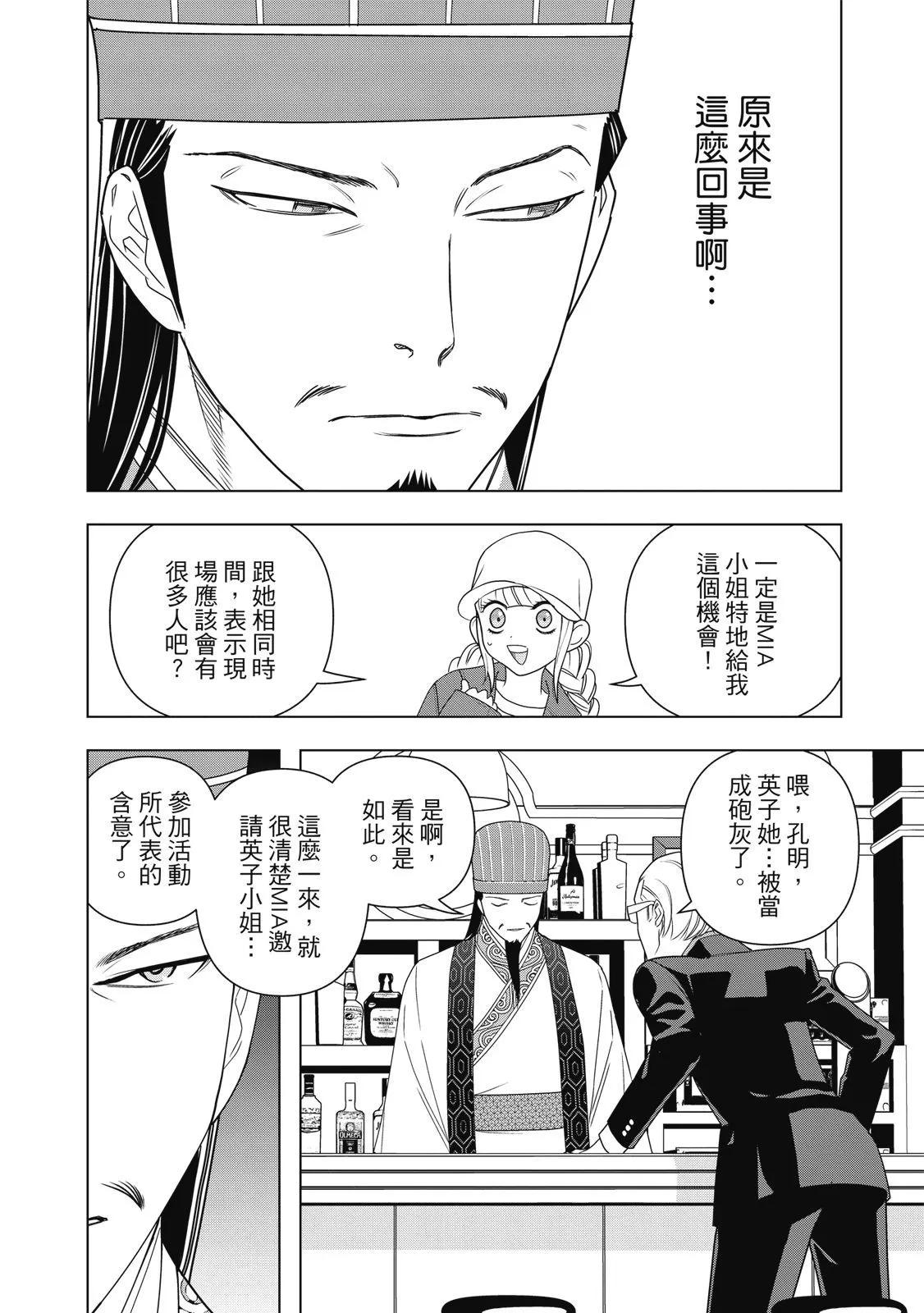 第 116 页