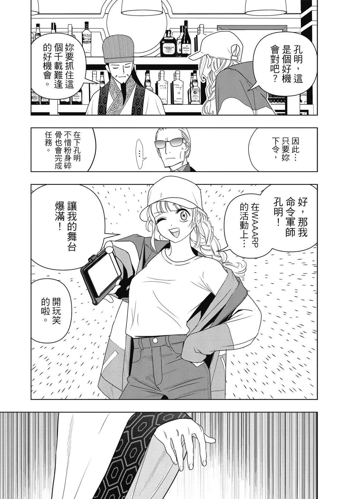 第 117 页