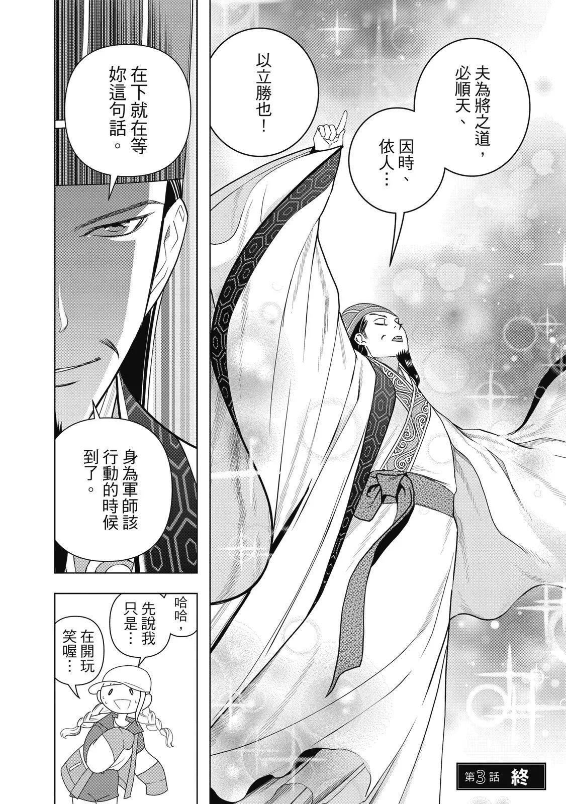 第 118 页