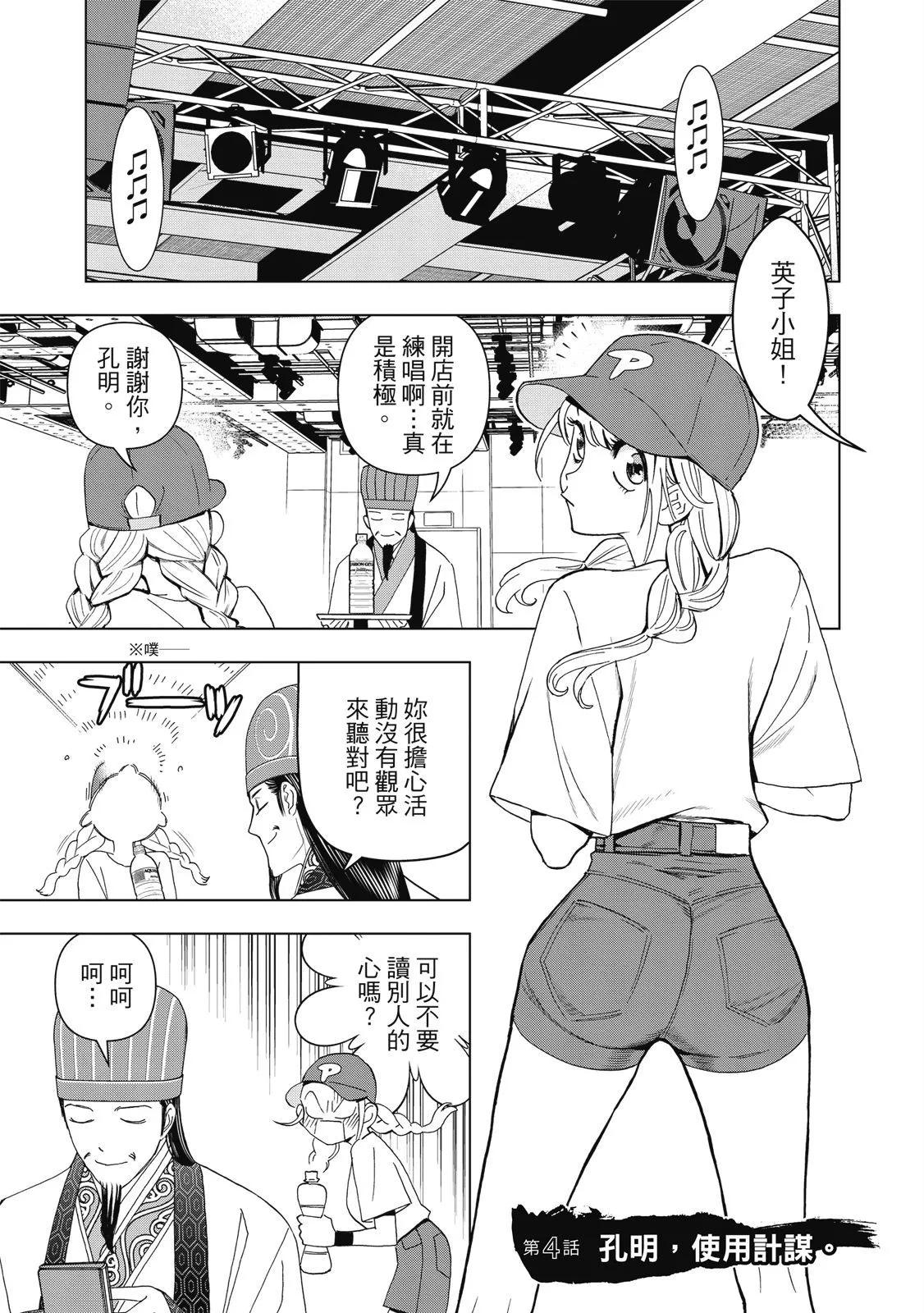 第 121 页