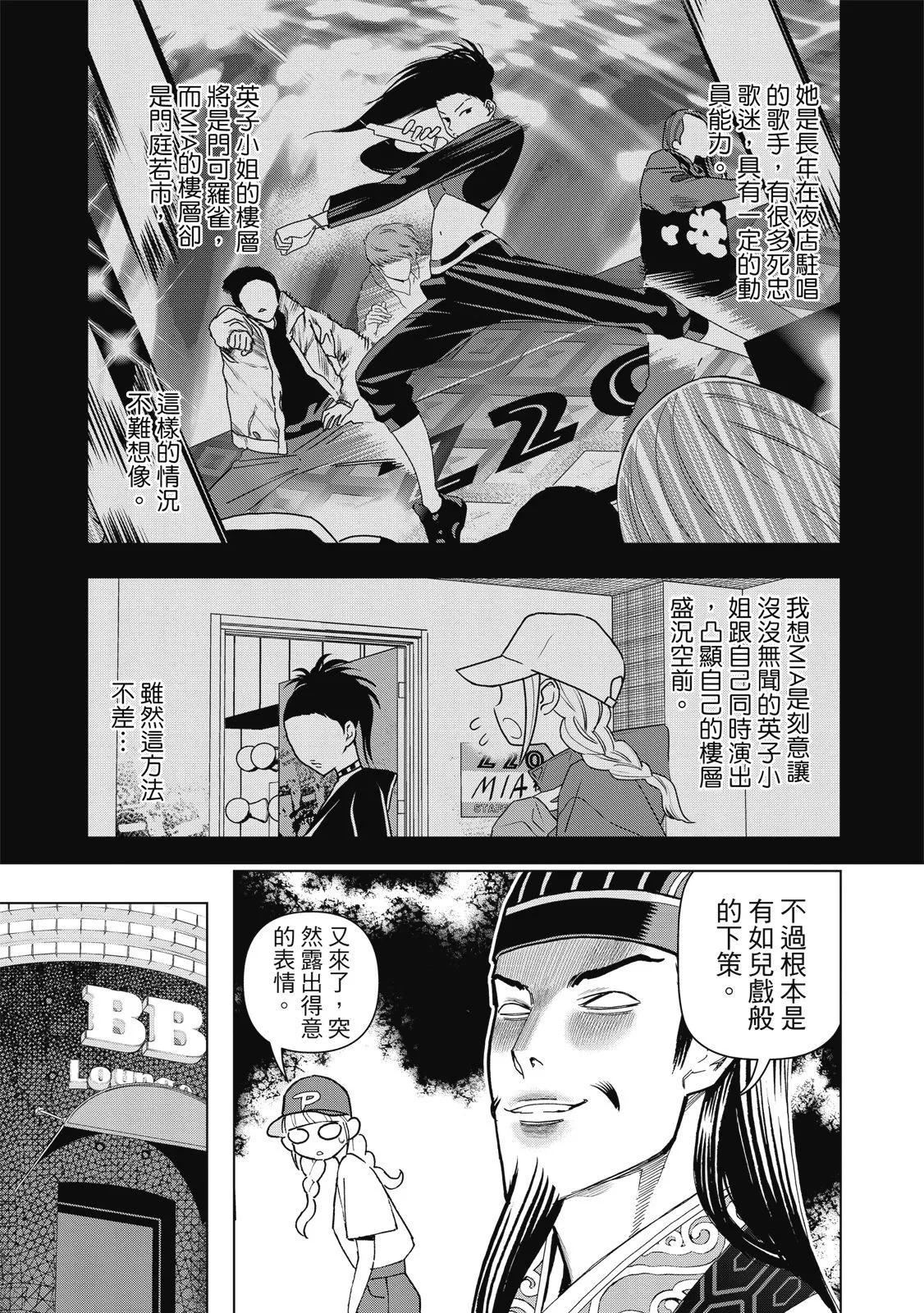 第 123 页