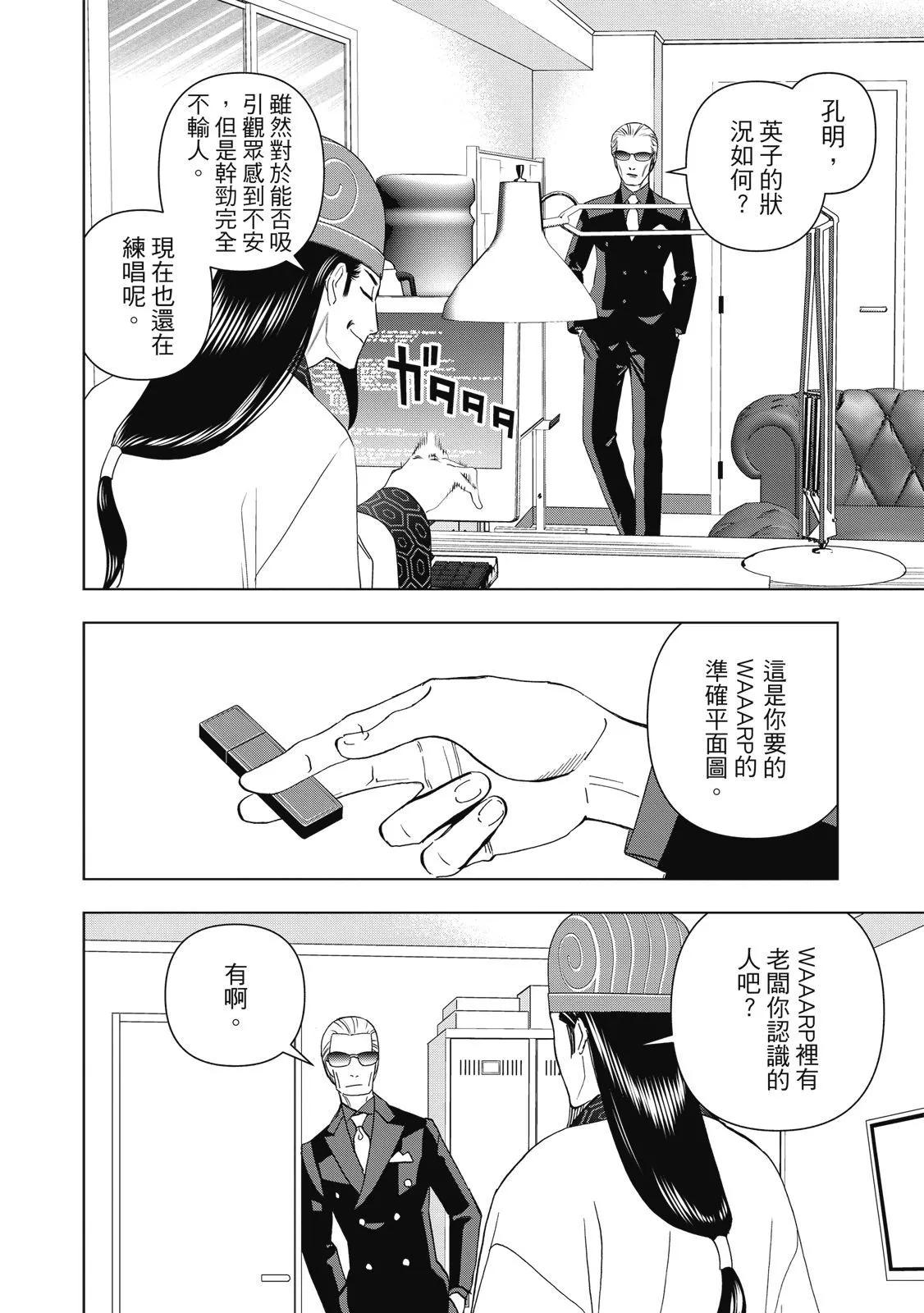 第 124 页