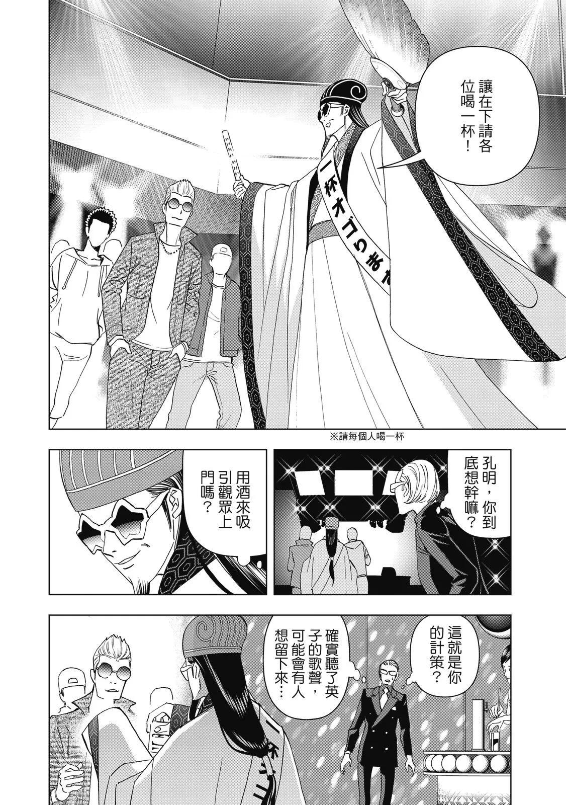 第 132 页