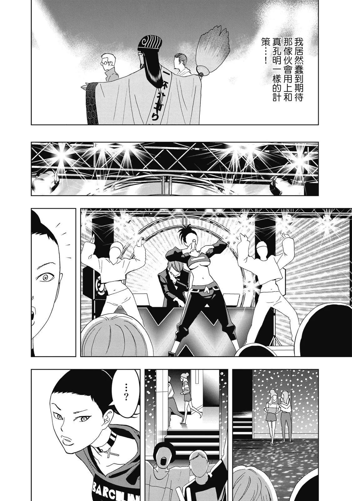第 134 页