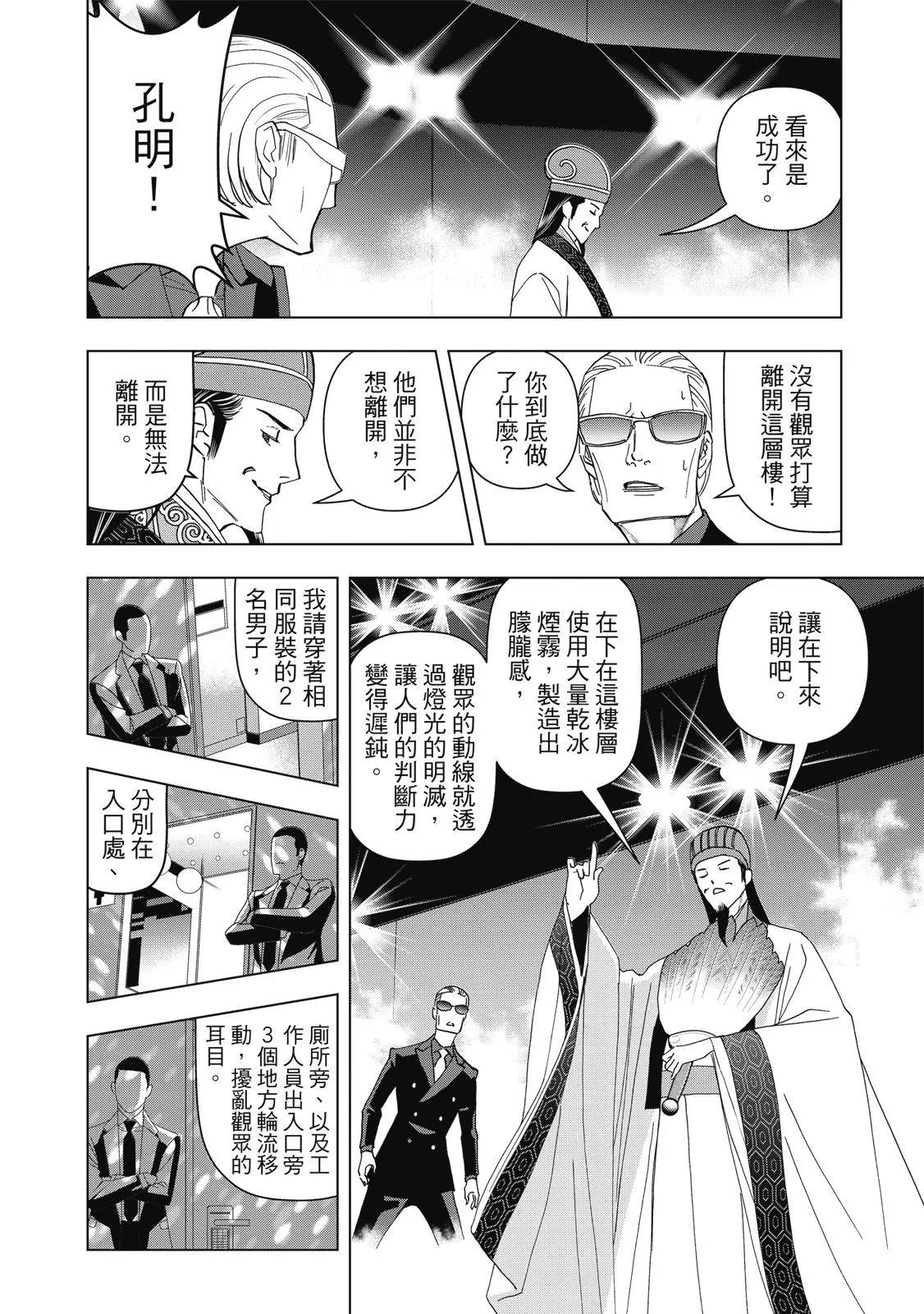 第 138 页