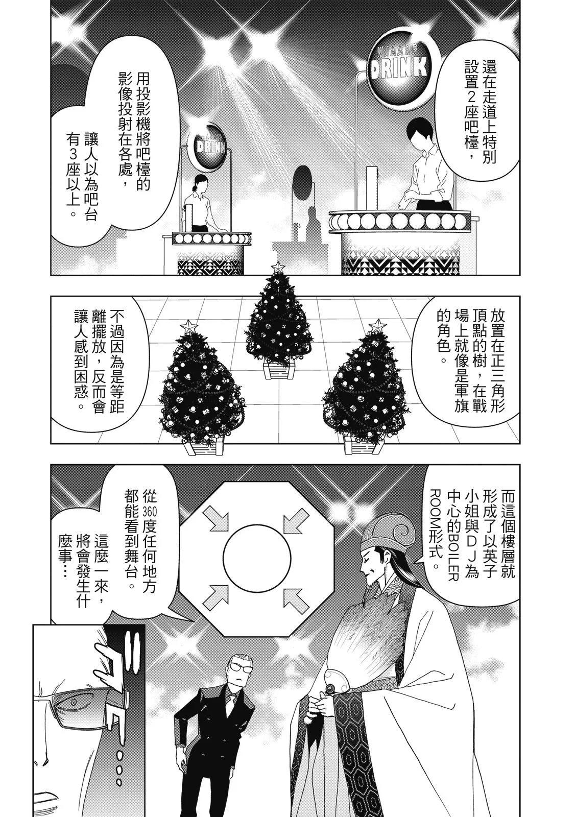 第 139 页