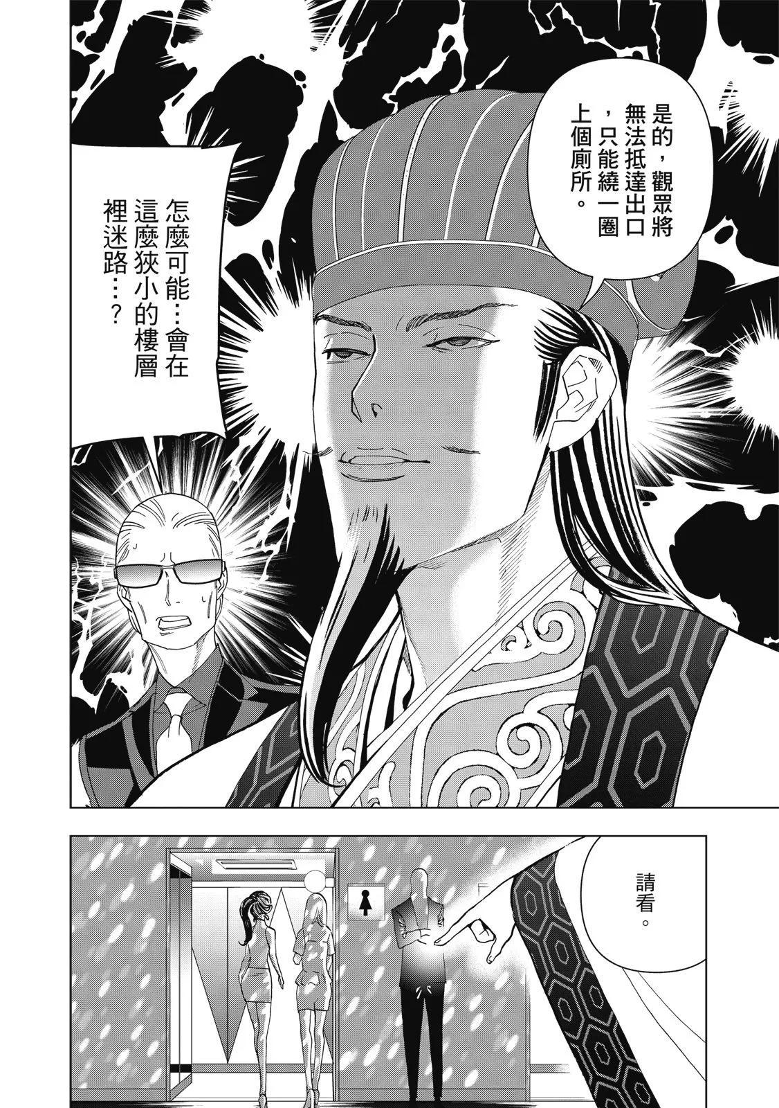 第 140 页