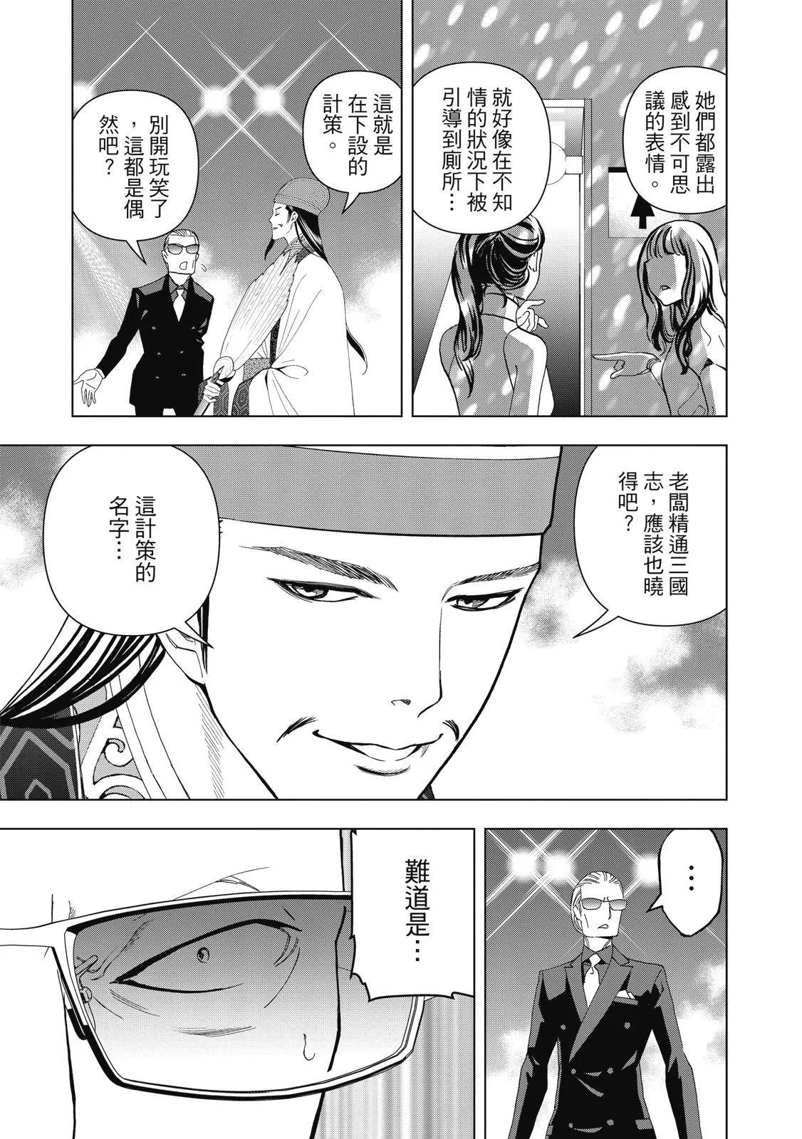 第 141 页