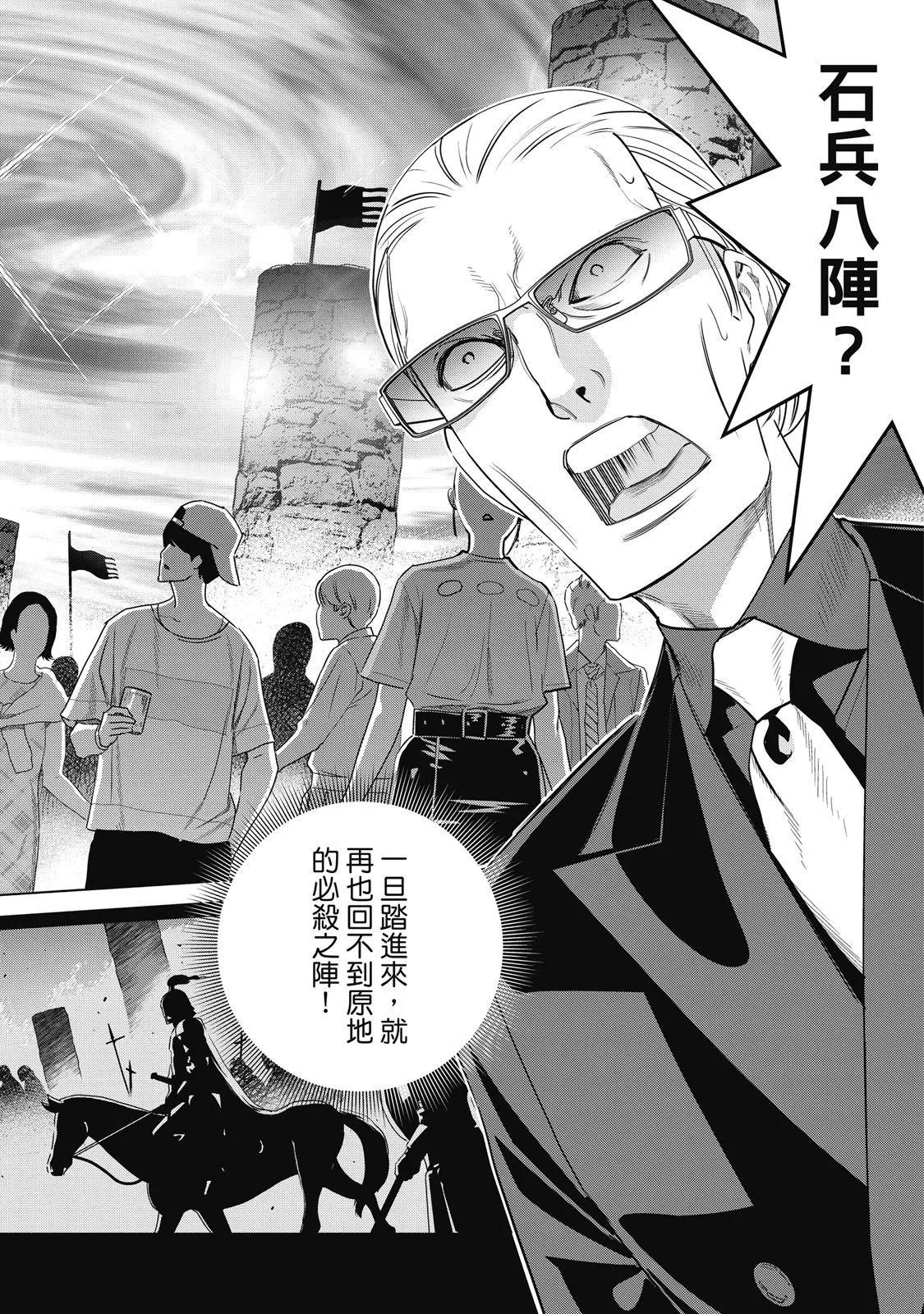 第 142 页
