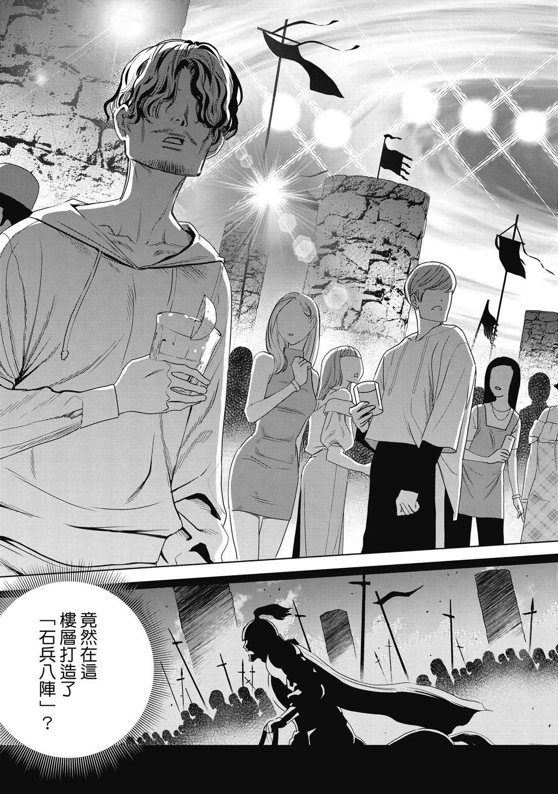 第 143 页