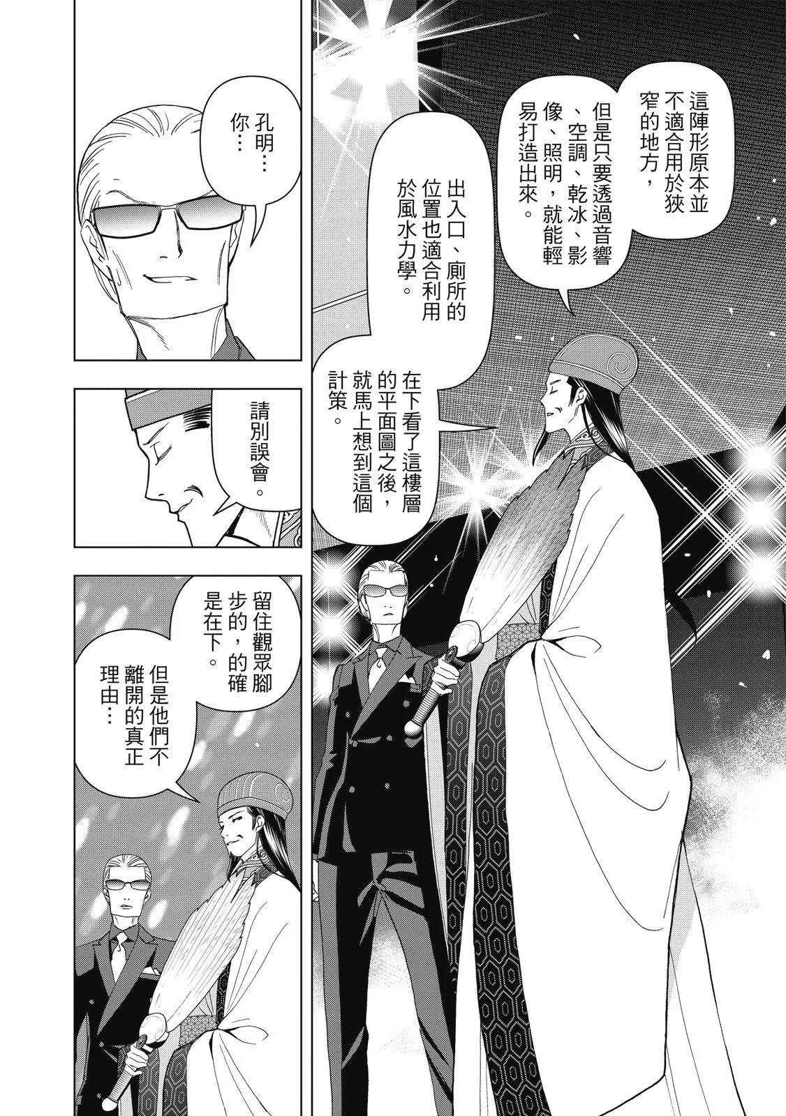 第 144 页