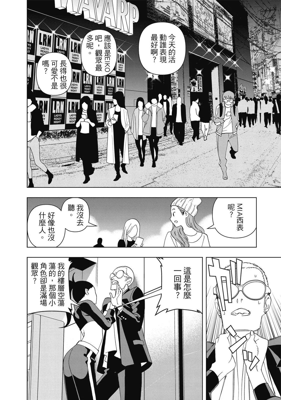 第 146 页