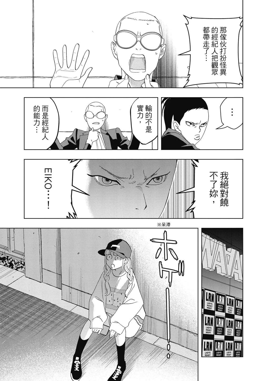 第 147 页