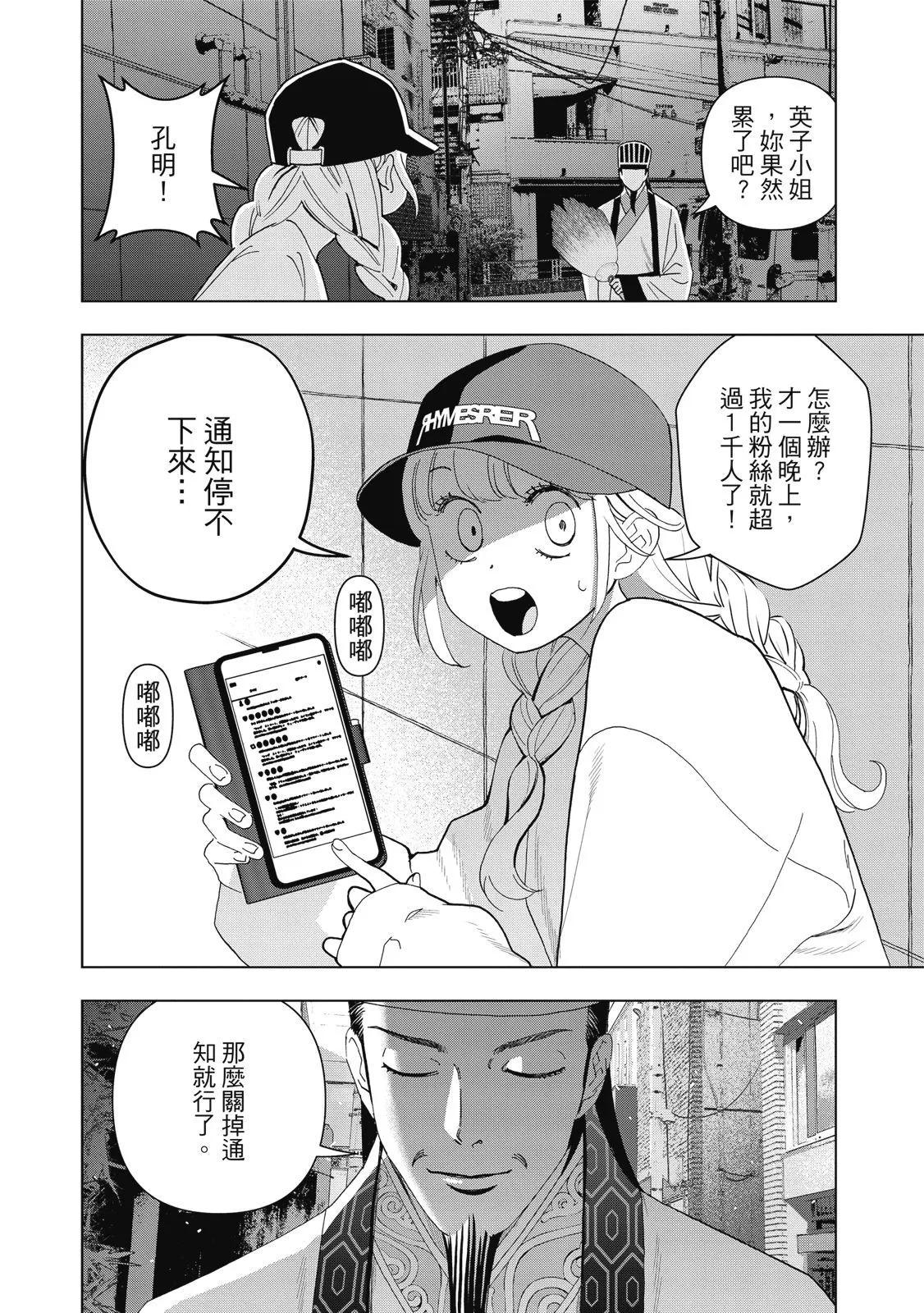 第 148 页
