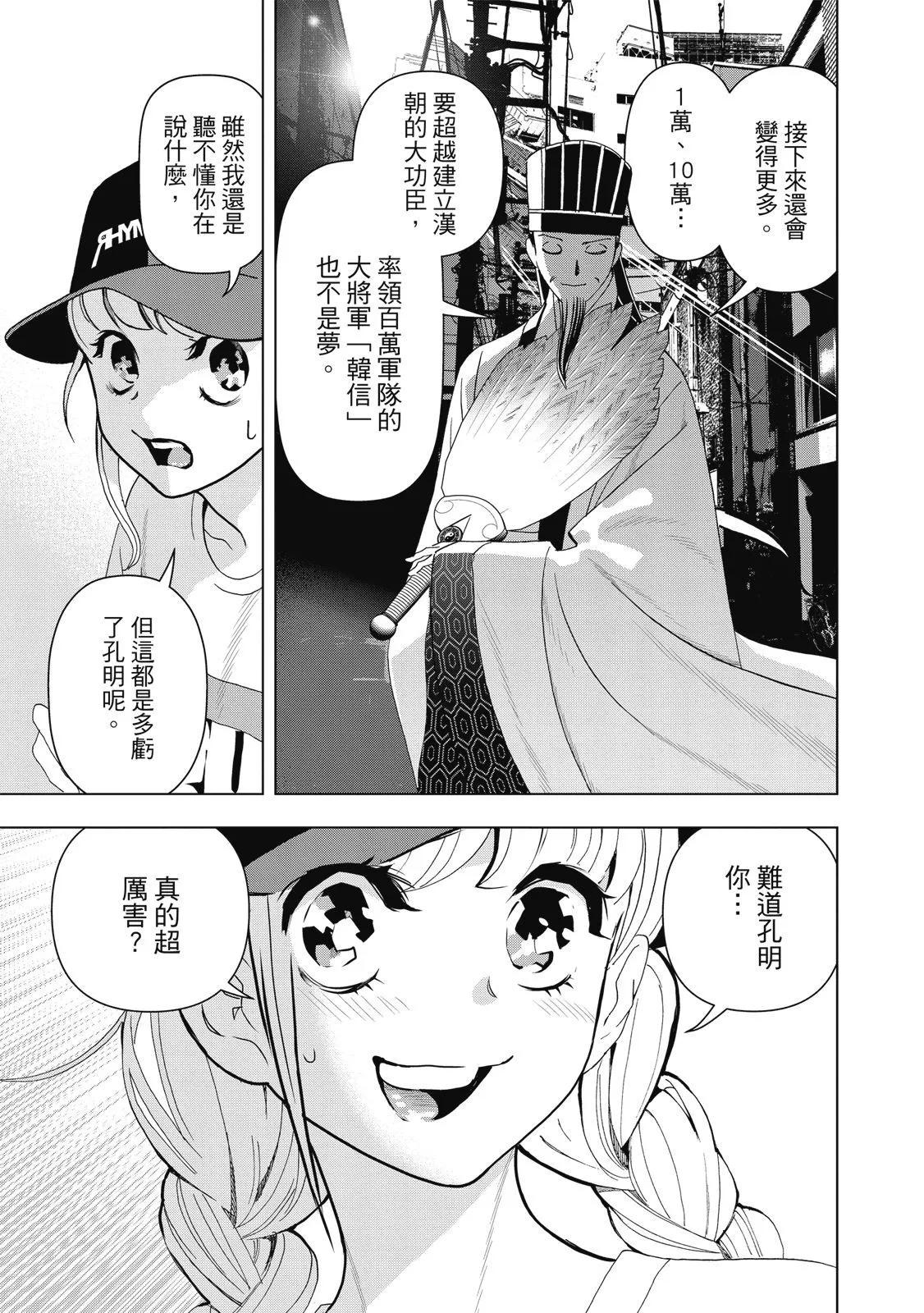 第 149 页
