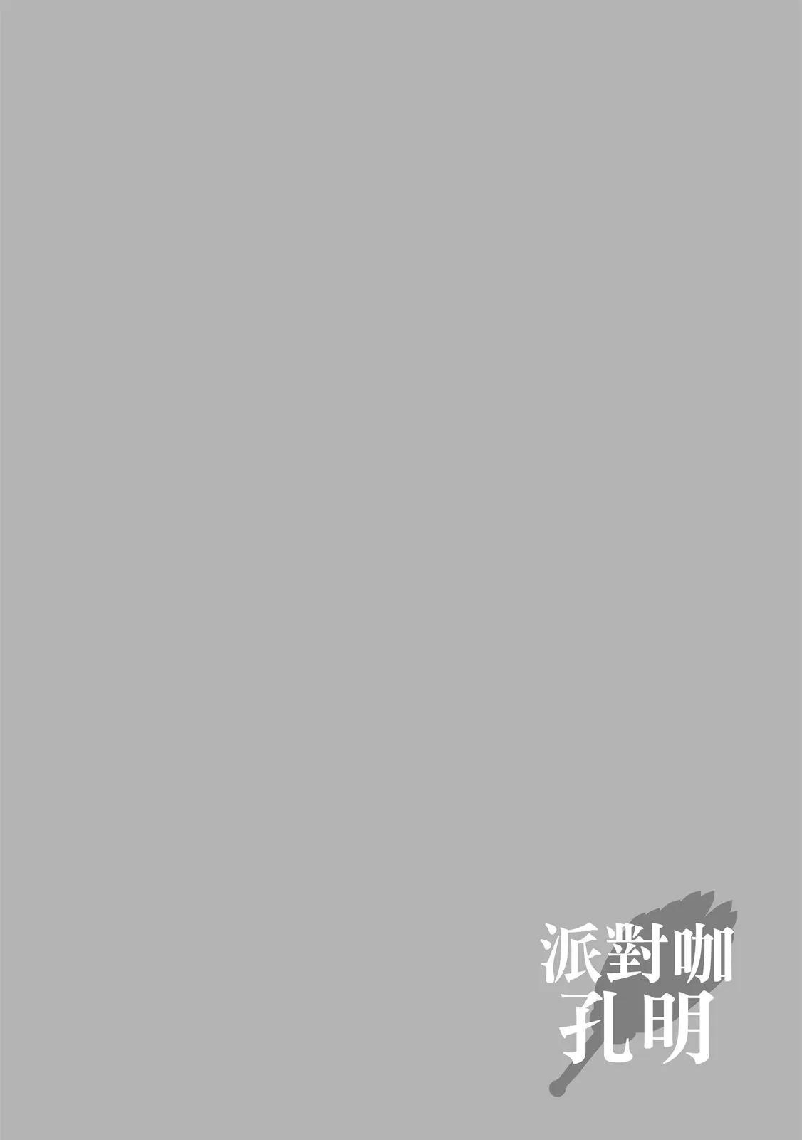 第 152 页