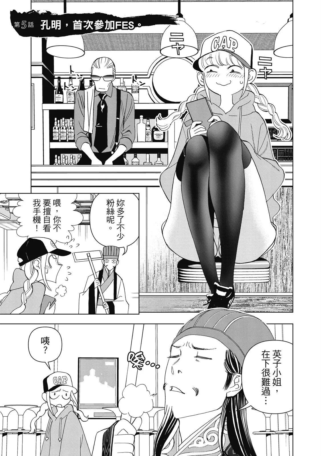 第 153 页