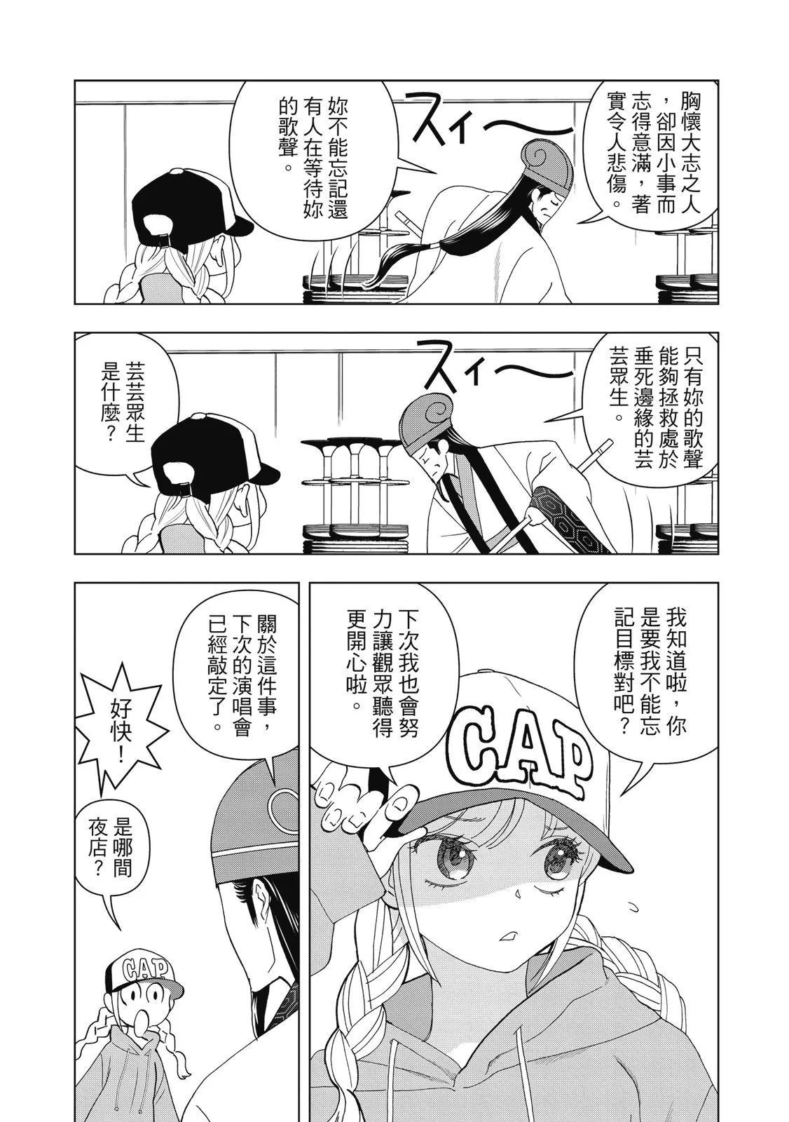 第 154 页