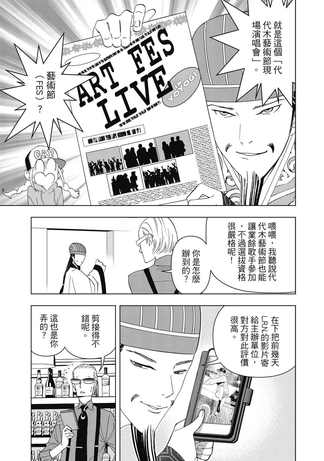 第 155 页