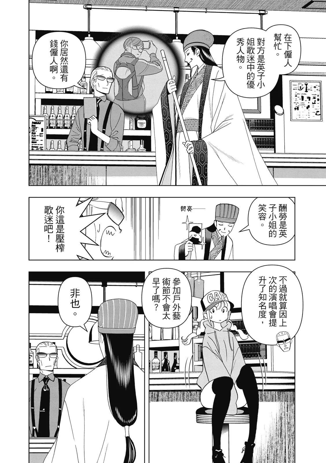 第 156 页